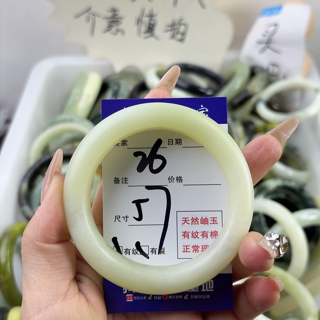 蛇纹石玉手镯未镶嵌