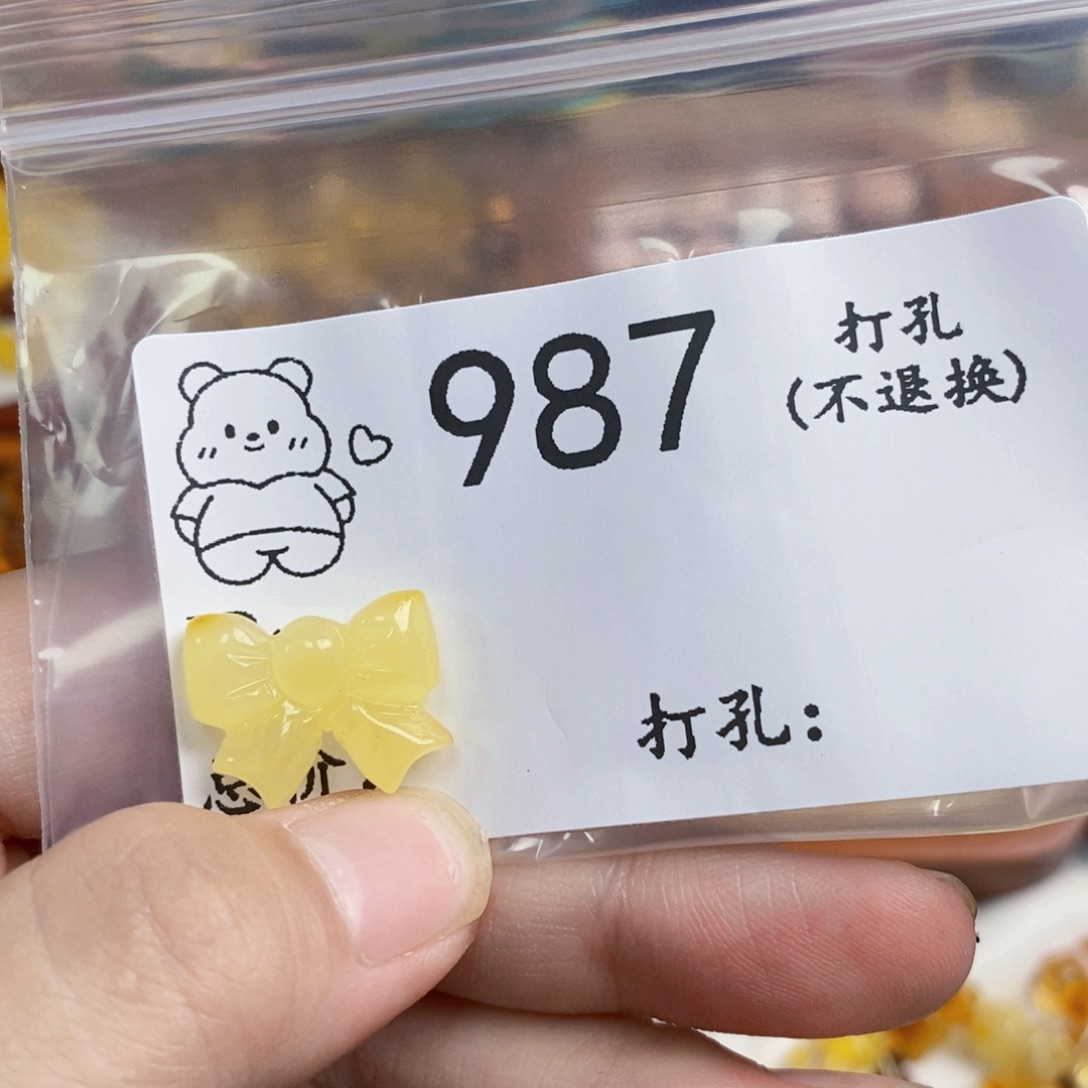 琥珀未镶嵌珠宝奇石