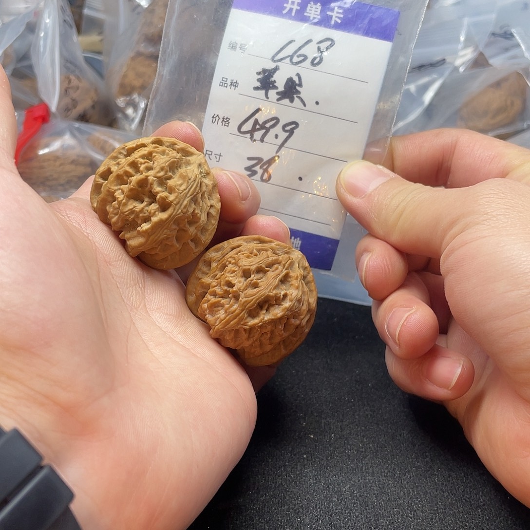 把件文玩核桃苹果