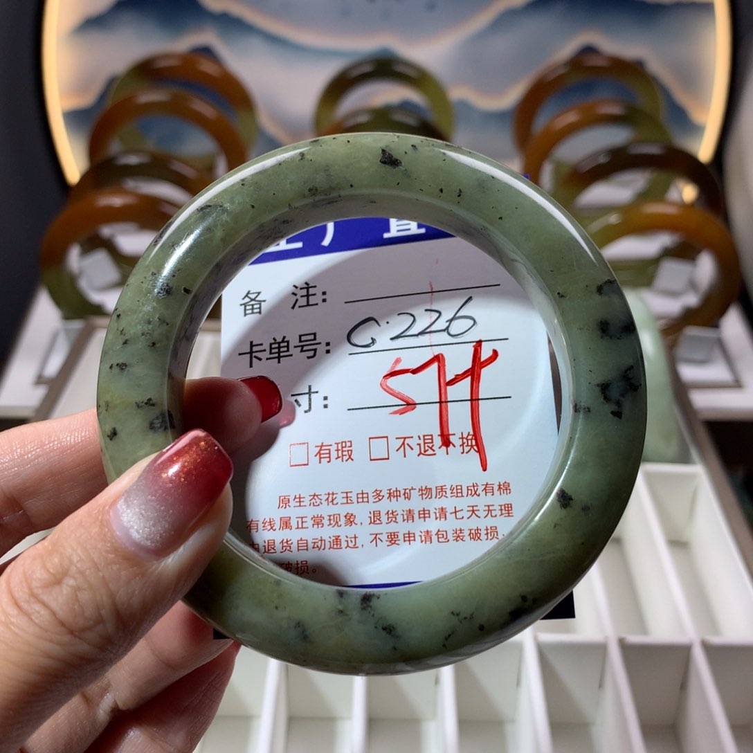 【闪购商品】蛇纹石玉手镯未镶嵌