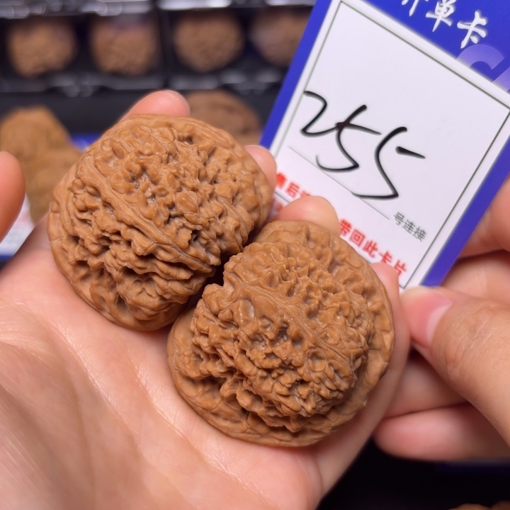 文玩核桃把件45南疆石255全