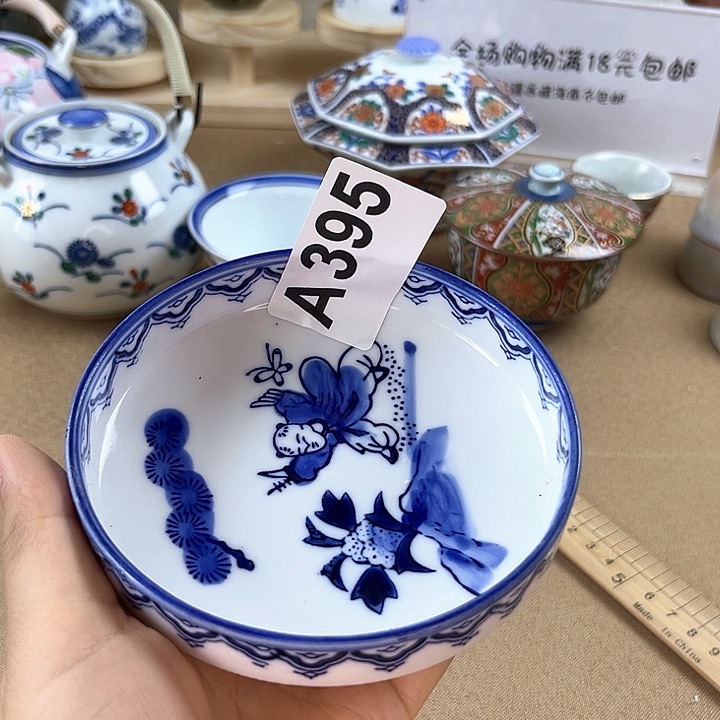 朱***印好好好好好好好好好