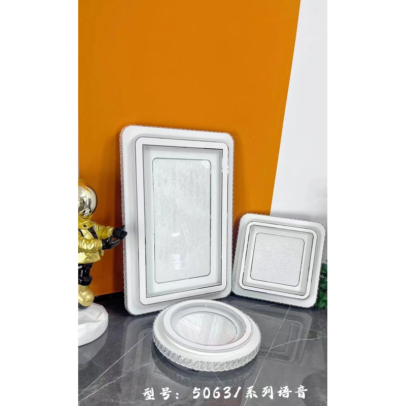 中山智能语音吸顶灯吸顶灯遥控简约书房房间长方形客厅大灯大气