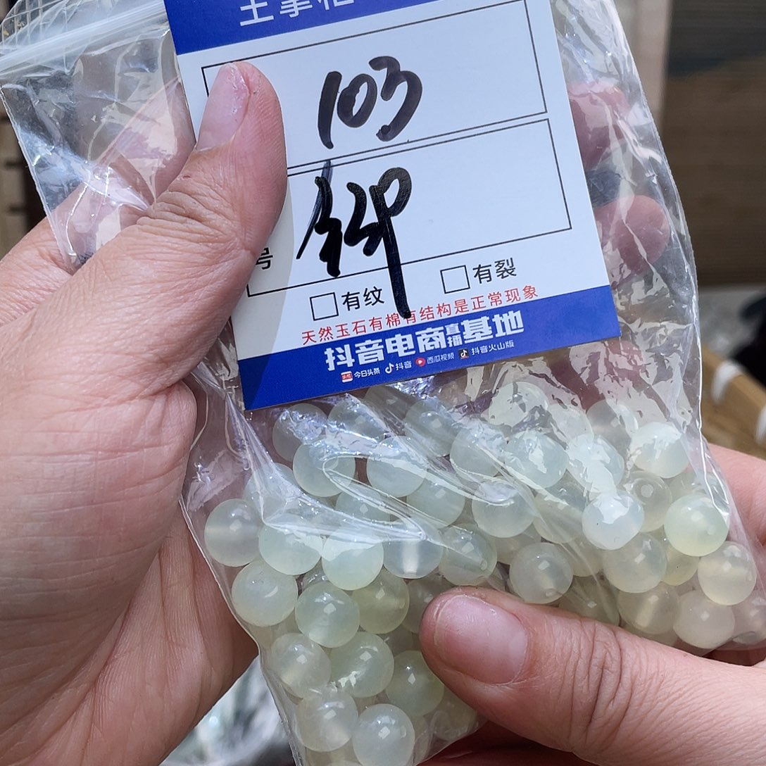 岫玉未镶嵌吊坠吊坠