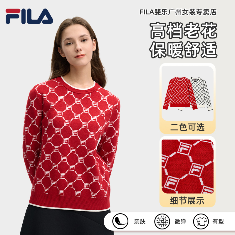 Fila/斐乐【复古满印老花】女士户外休闲运动套头编织衫F11W518402F