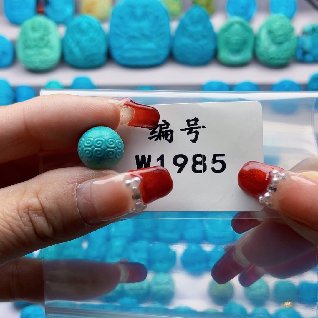 绿松石挂件未镶嵌纽****里