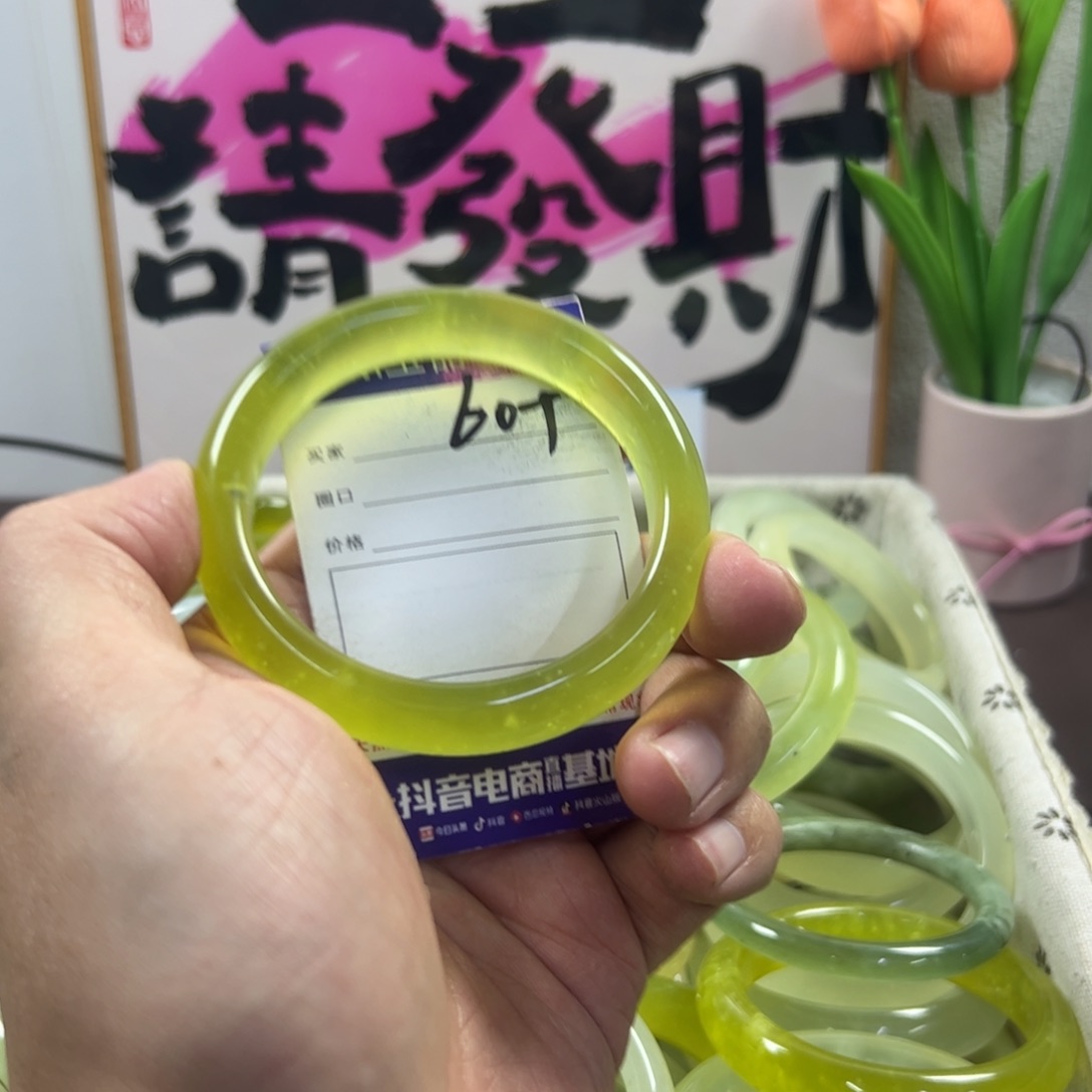 蛇纹石玉手镯未镶嵌639