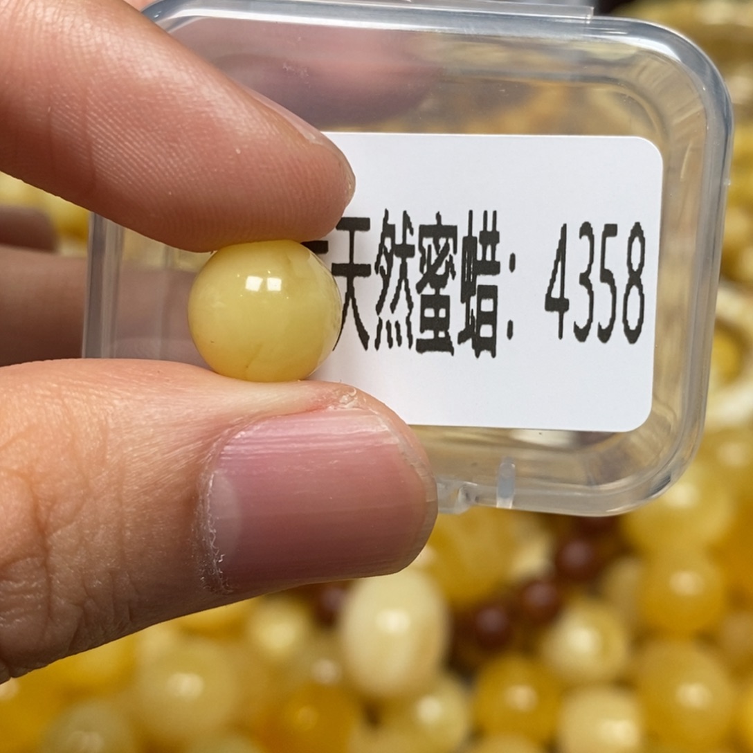 蜜蜡未镶嵌珠宝奇石4358