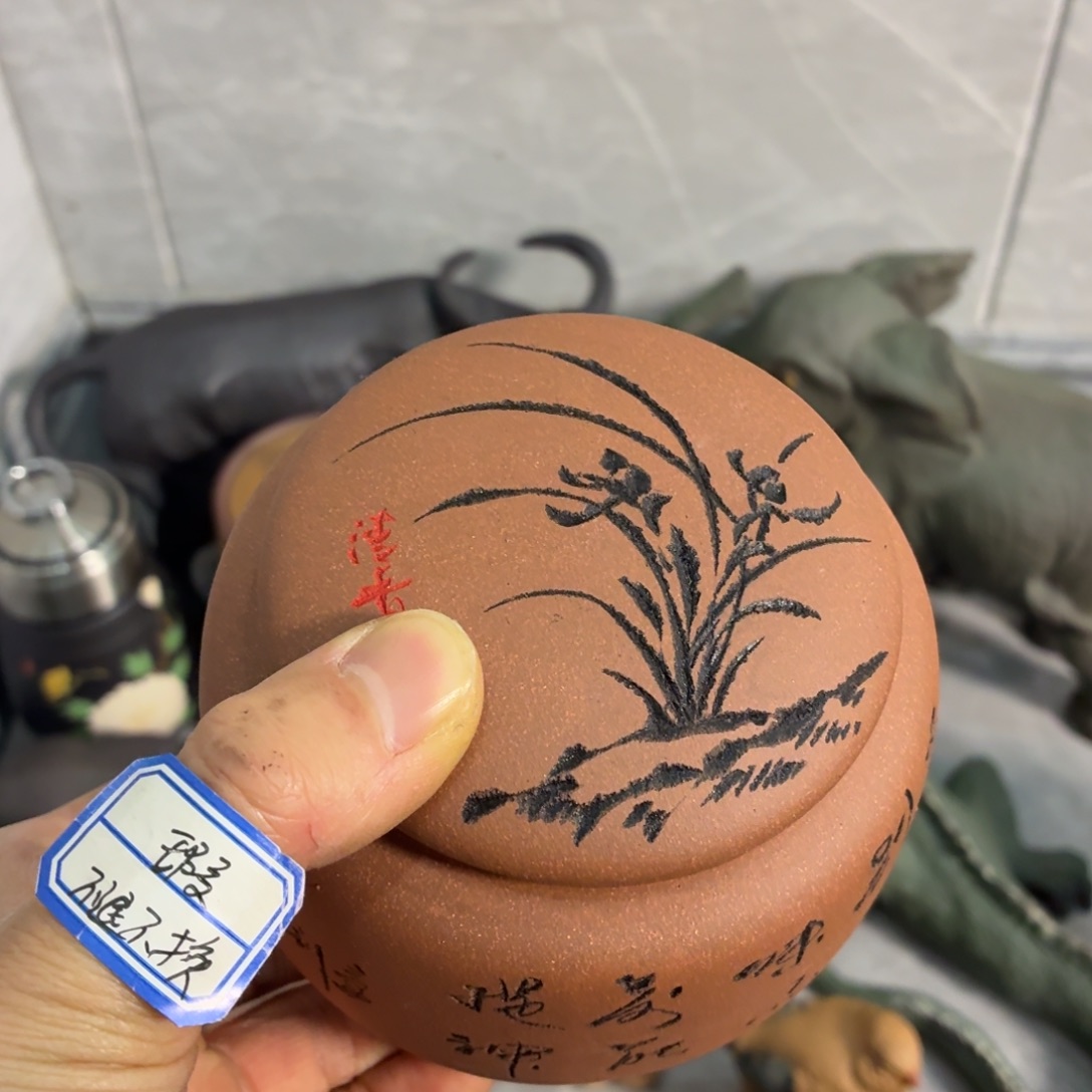 紫砂茶杯瑕疵不退不换介意勿拍