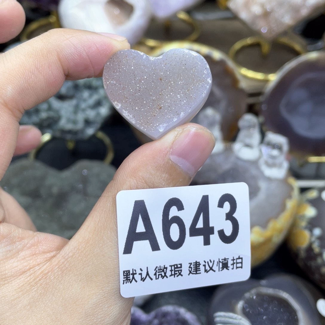 玛瑙/玉髓是真的未镶嵌
