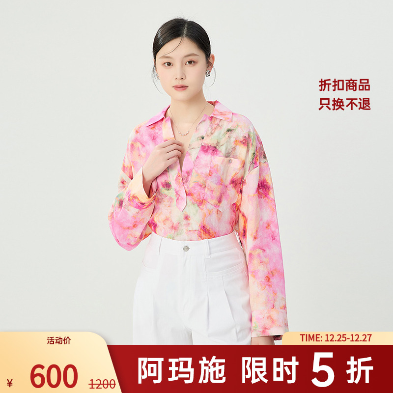 阿玛施AMASS时尚青日休闲松弛感浪漫透视经典百搭衬衫5300724