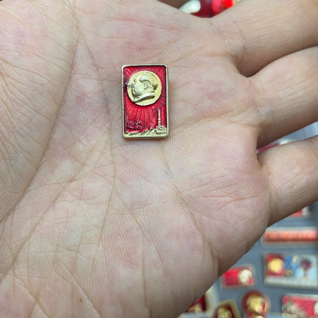 铝红色收藏精品小章