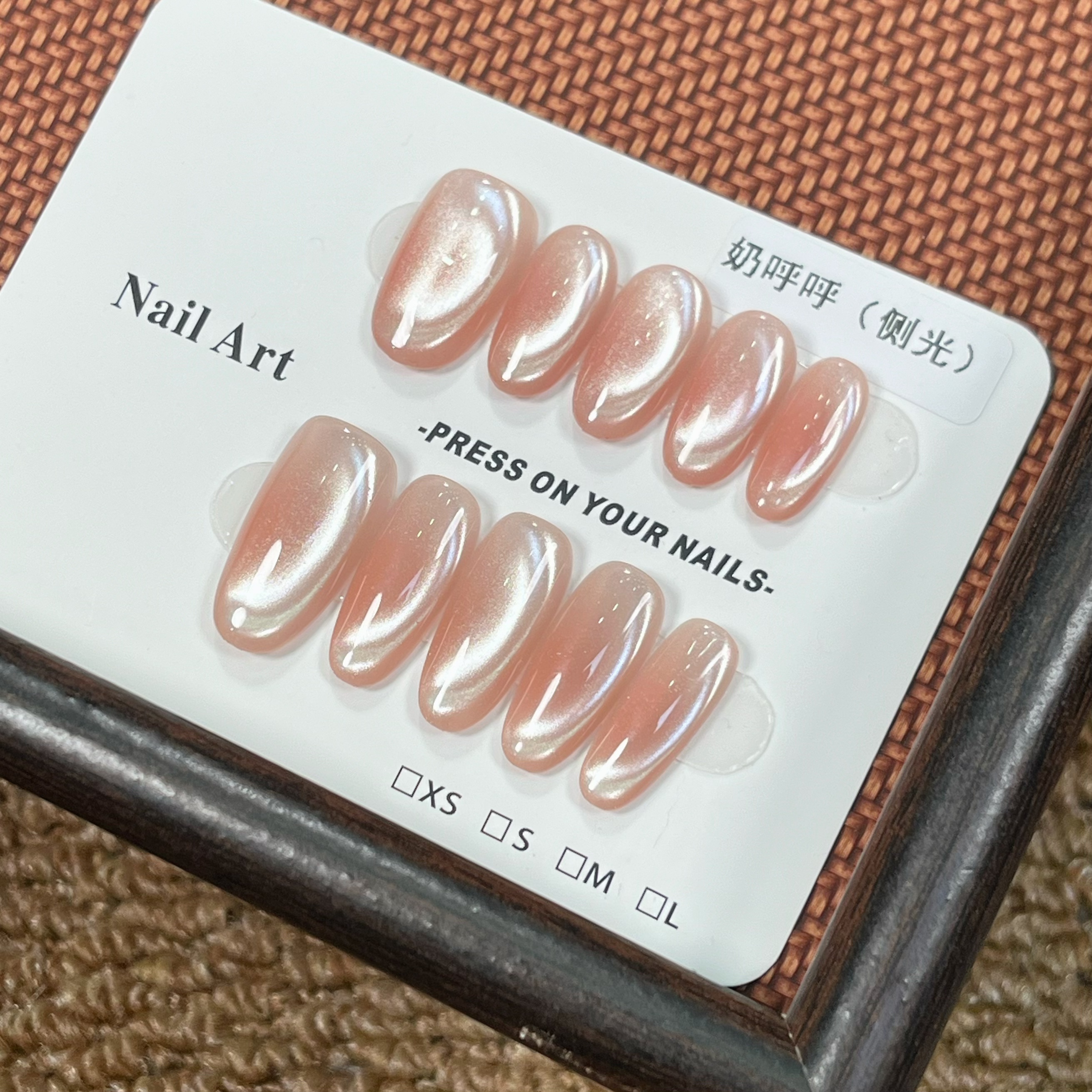 【奶呼呼】纯手工玻璃珠猫眼可多次贴带赠工具包默认微瑕