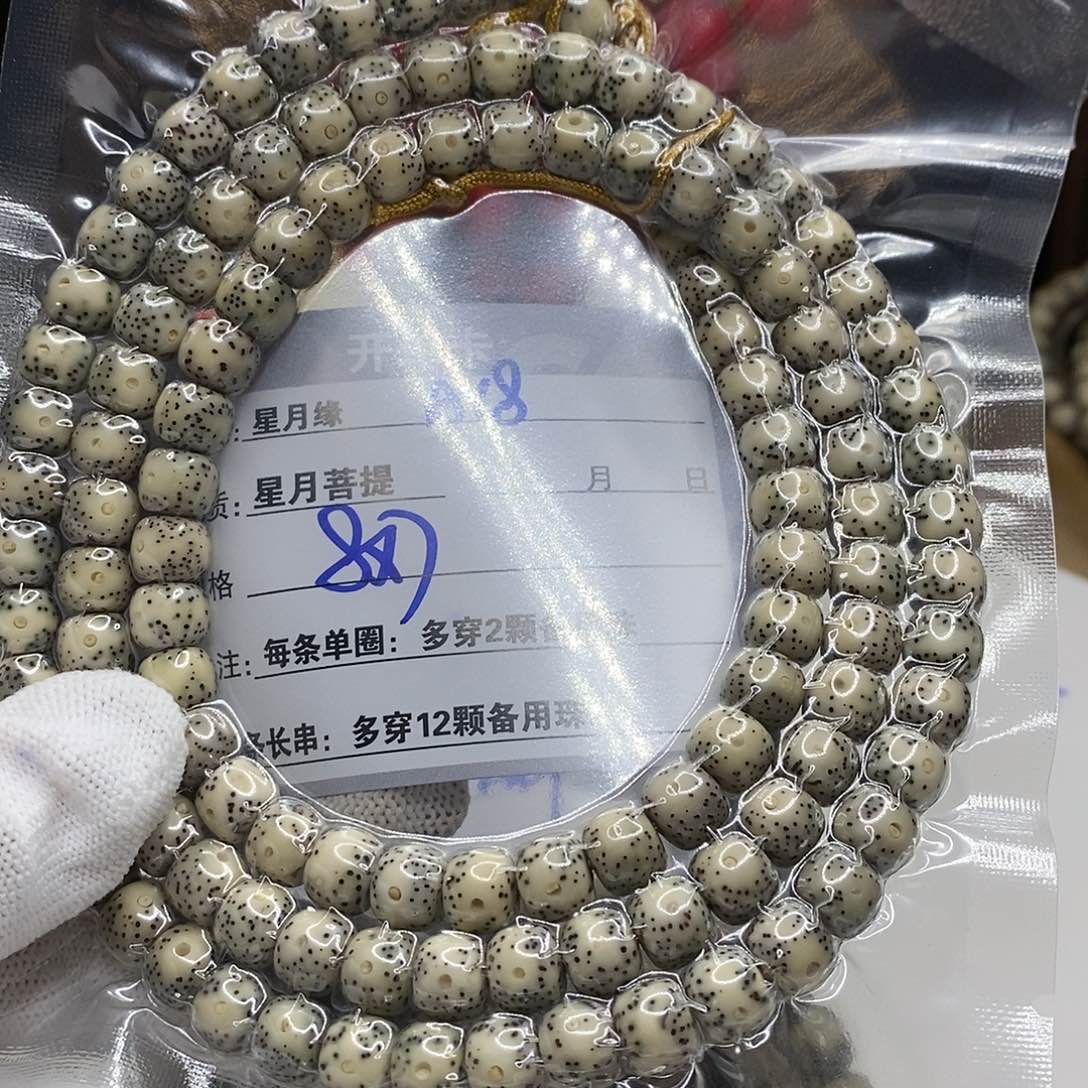 【闪购商品】星月菩提吊坠18¥！n m m k k k