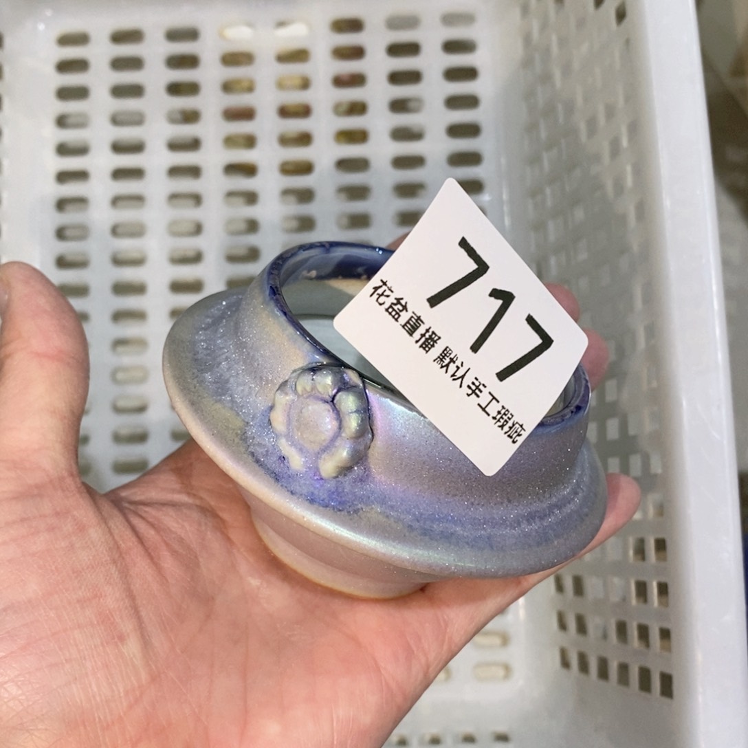 陶瓷花盆花盆花盆炫彩