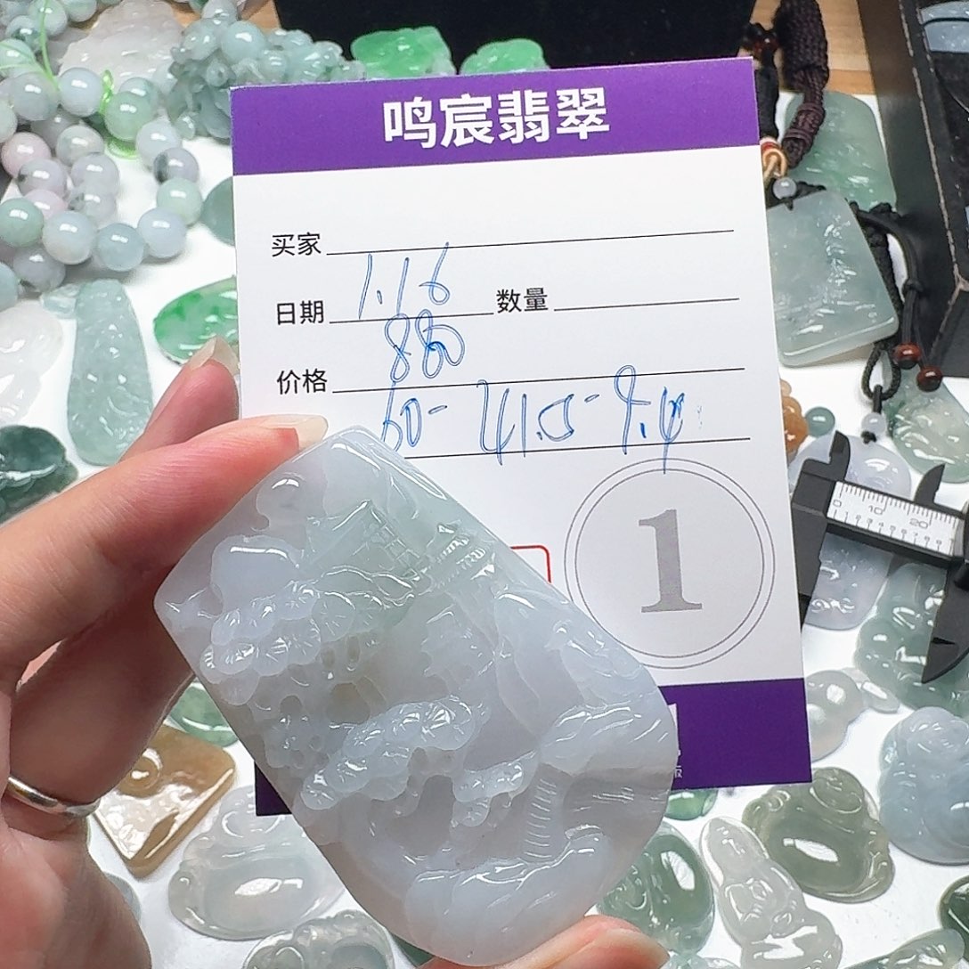 翡翠颈饰未镶嵌翡翠