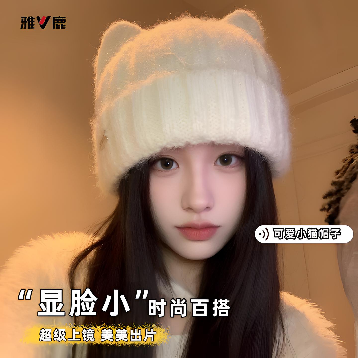 小猫耳朵针织毛线帽女秋冬日系可爱百搭护耳显脸小保暖毛绒包头帽