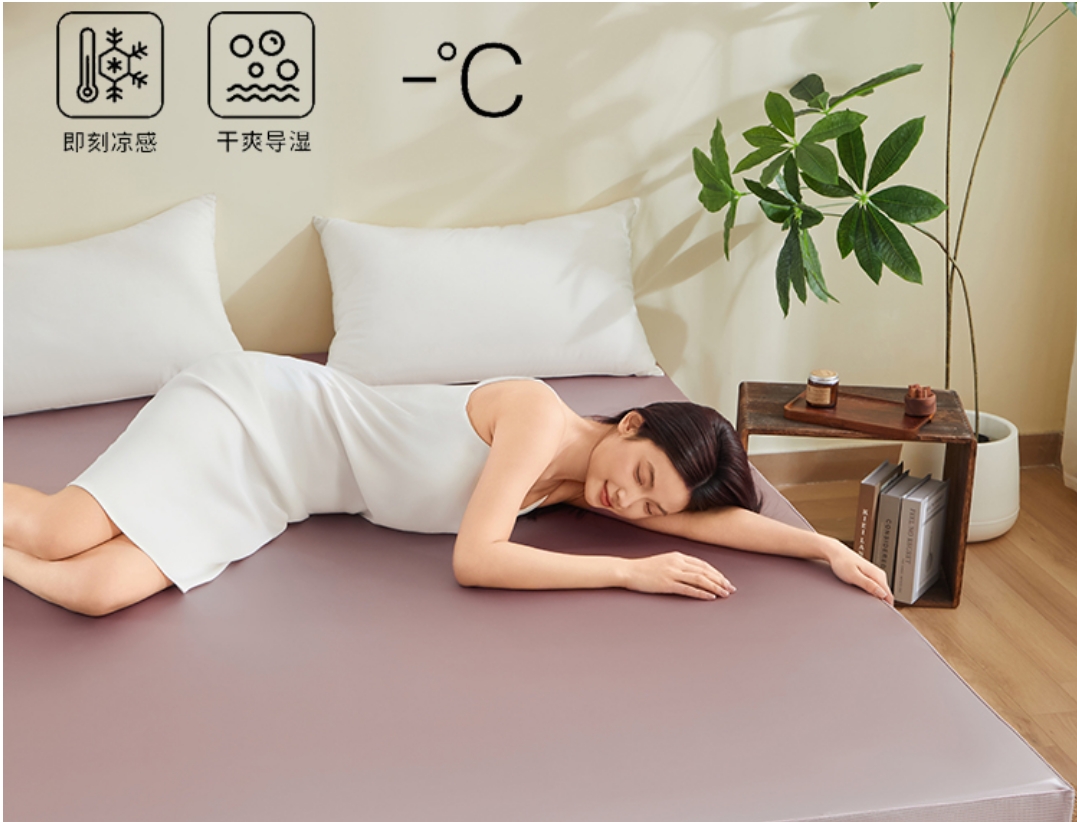 厂 美肤水光床笠