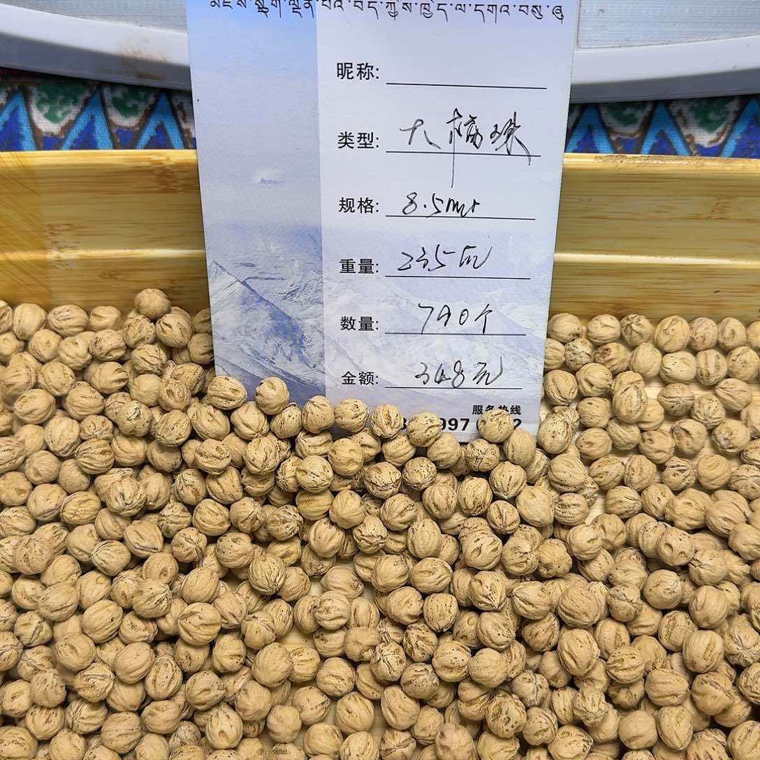 柏香籽/百香籽吊坠