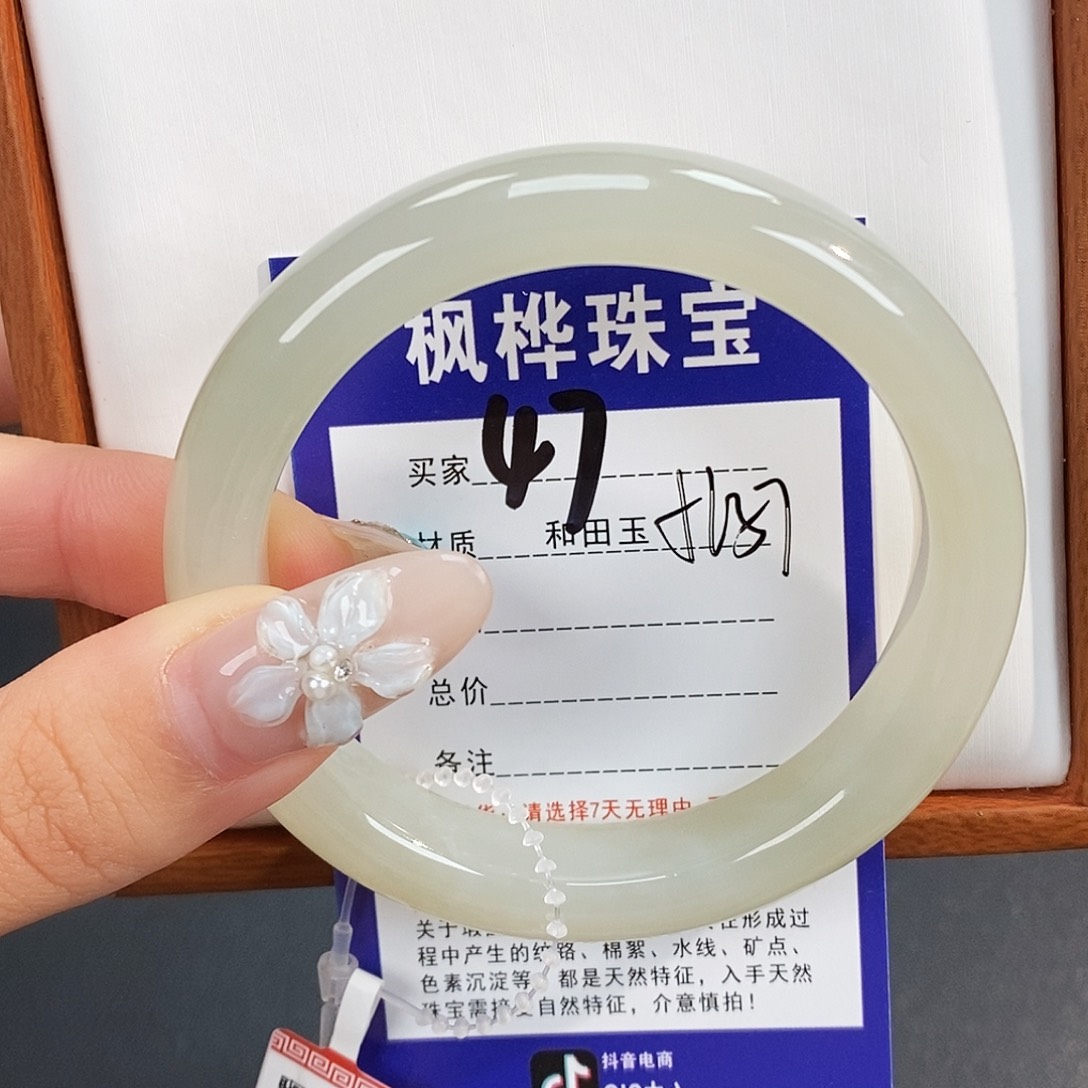 和田玉未镶嵌手镯