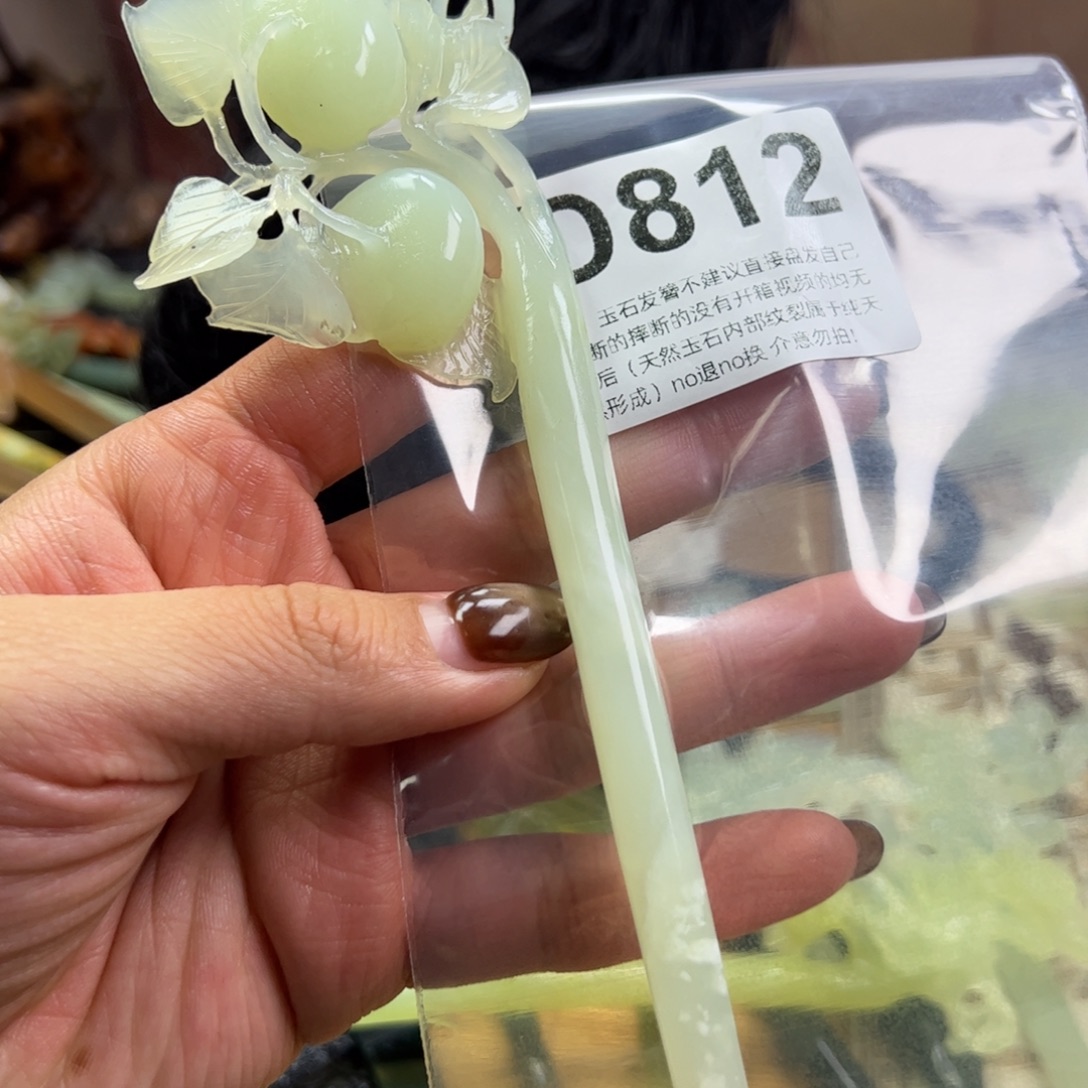 自***者蛇纹石玉未镶嵌发簪