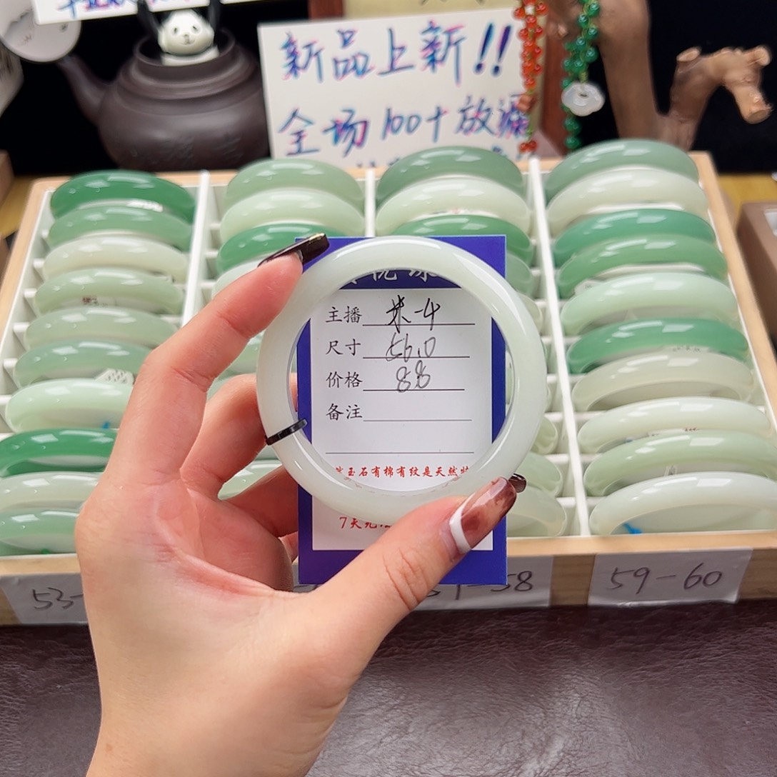 石英质玉未镶嵌手镯