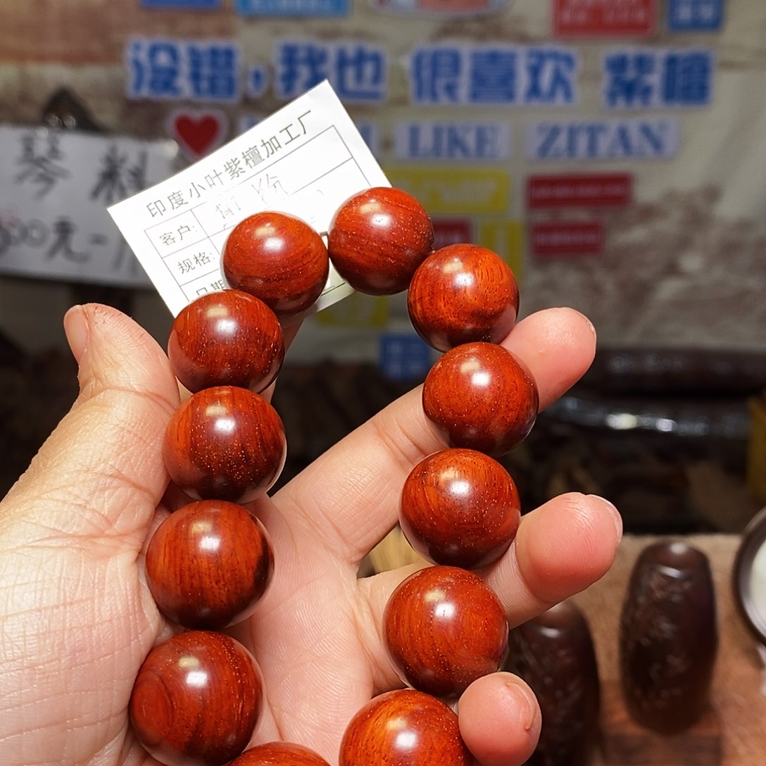 檀香紫檀（小叶紫檀）手串黑*