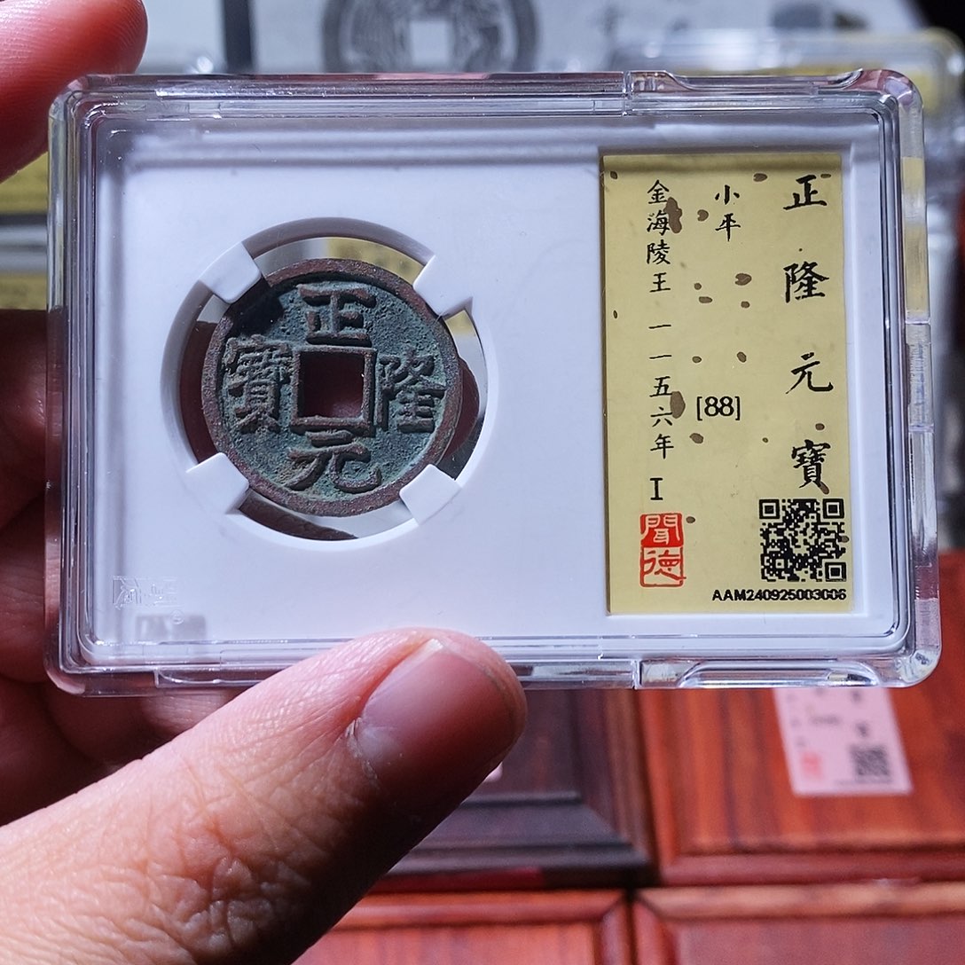 铜闻德评级瀚海文物w3006