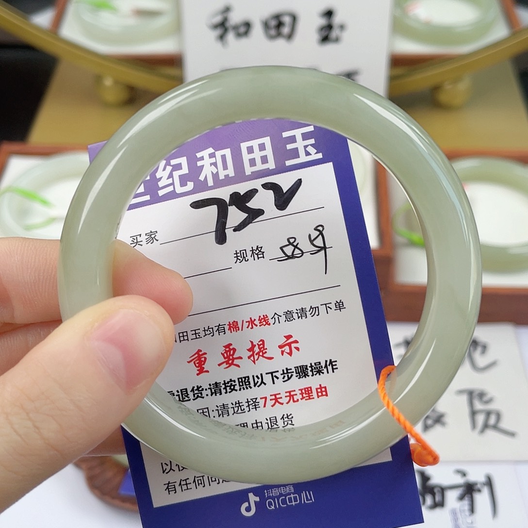 未镶嵌手镯和田玉