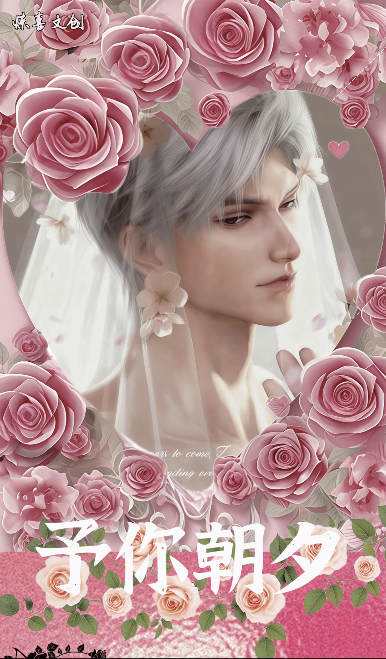 【恋与深空】惊喜文创 予你朝夕大尺寸拍立得