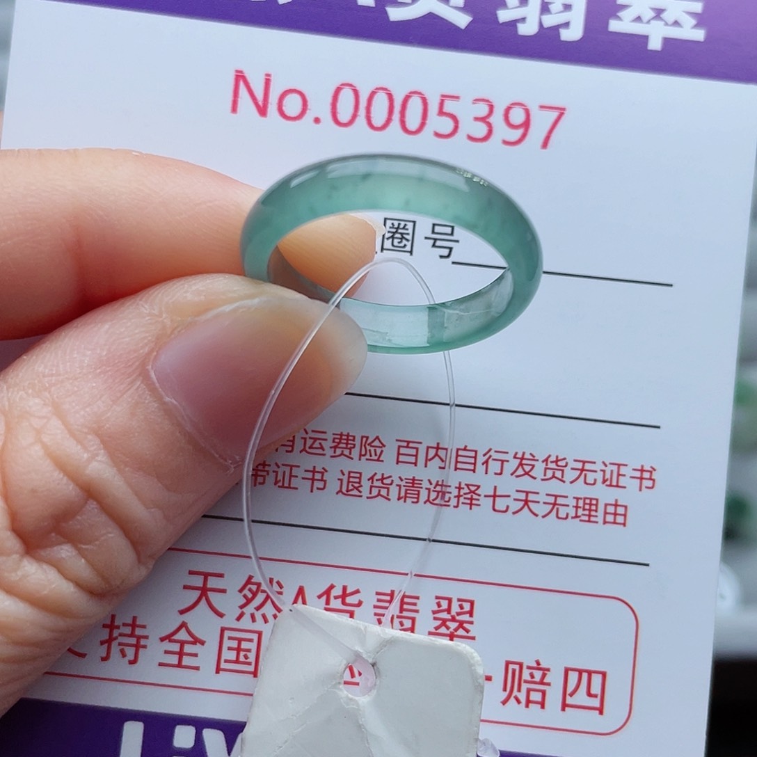 【闪购商品】翡翠戒指未镶嵌天然