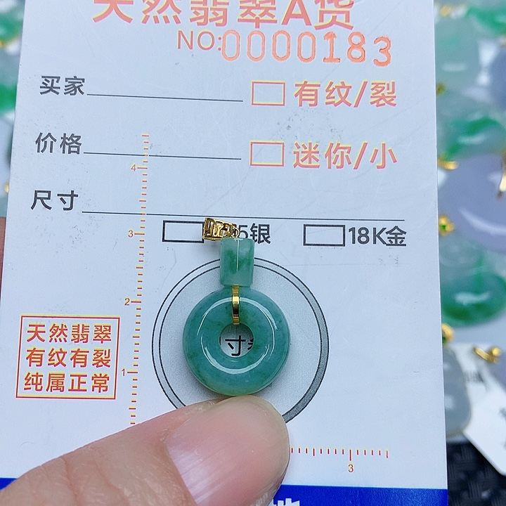 翡翠颈饰18K金镶嵌345568