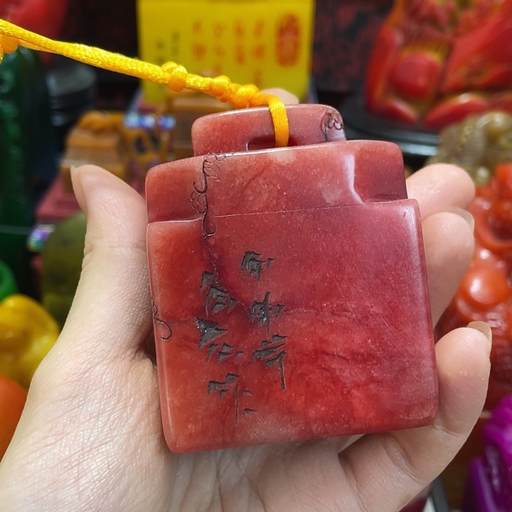 寿山石印石篆刻印章引首章闲章姓名章生日礼物