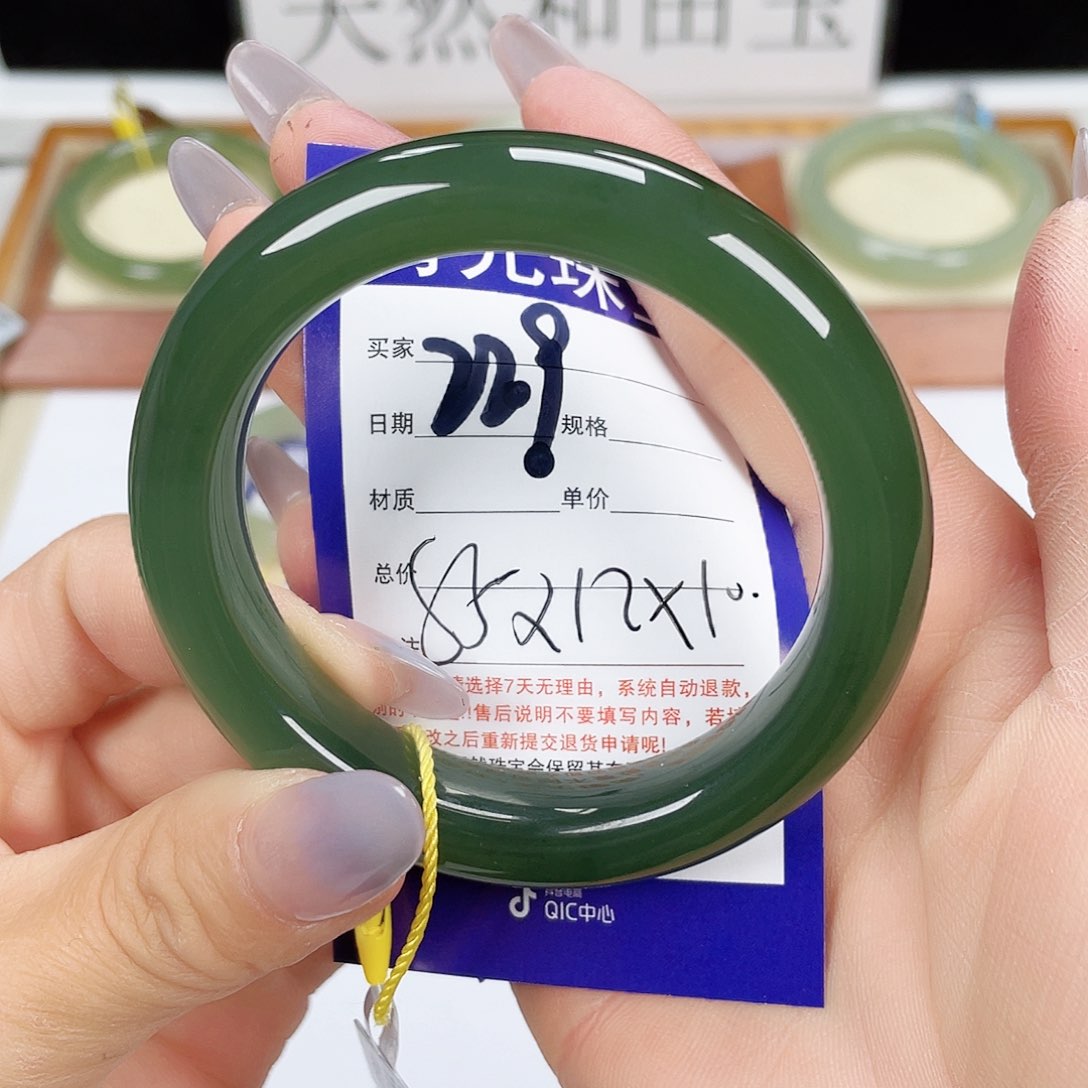 和田玉手镯未镶嵌