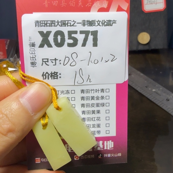 青田石12.4青田石雕厂家直销