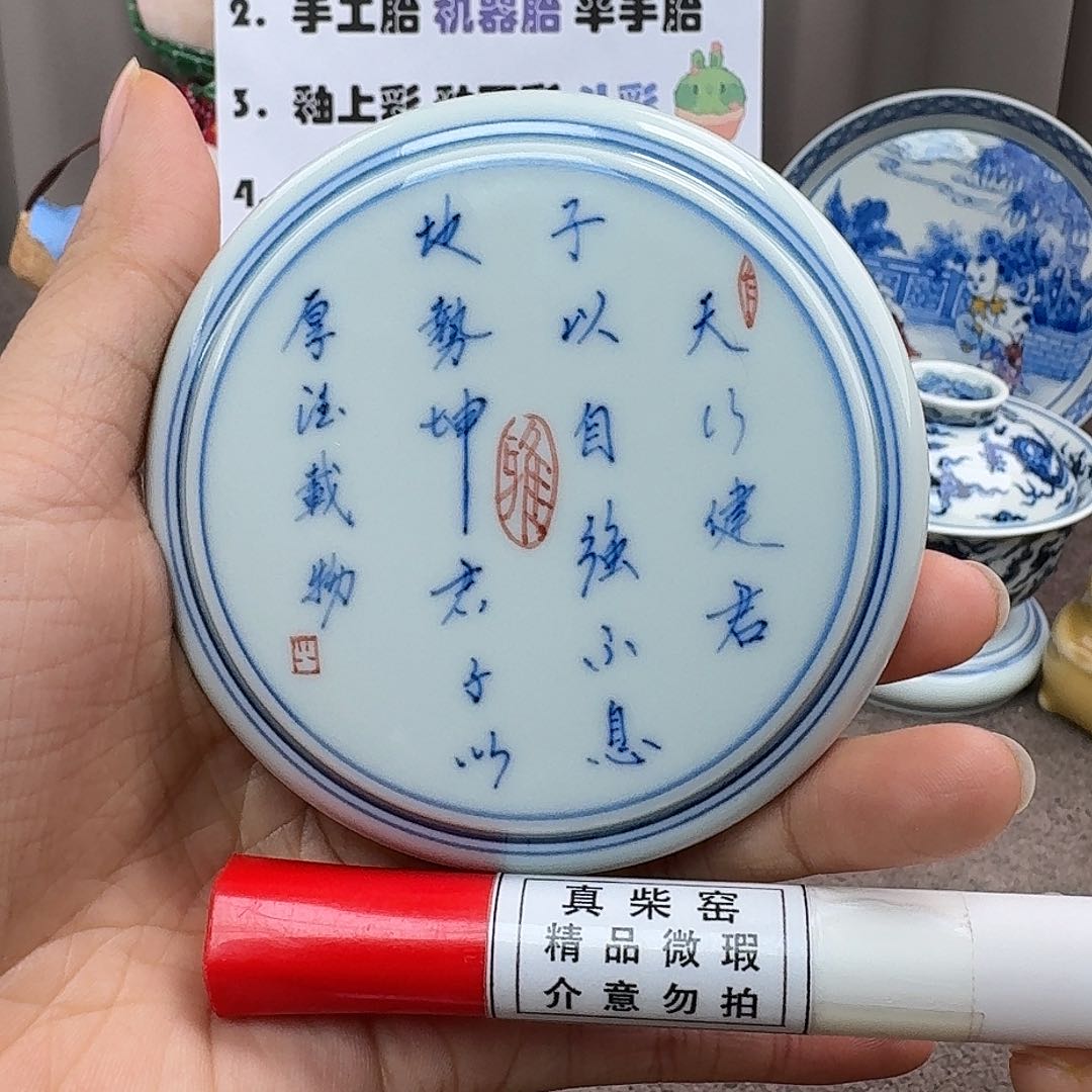 陶瓷艺术设计中心