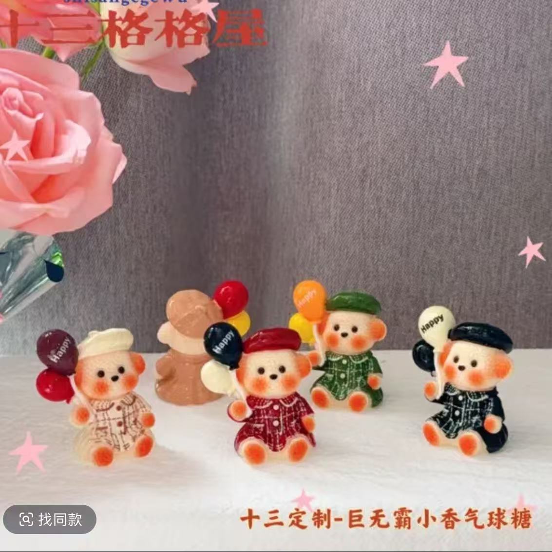 11月7-18日  新品（满39米包邮）】嘟嘟推荐定制高货过家家DIY1