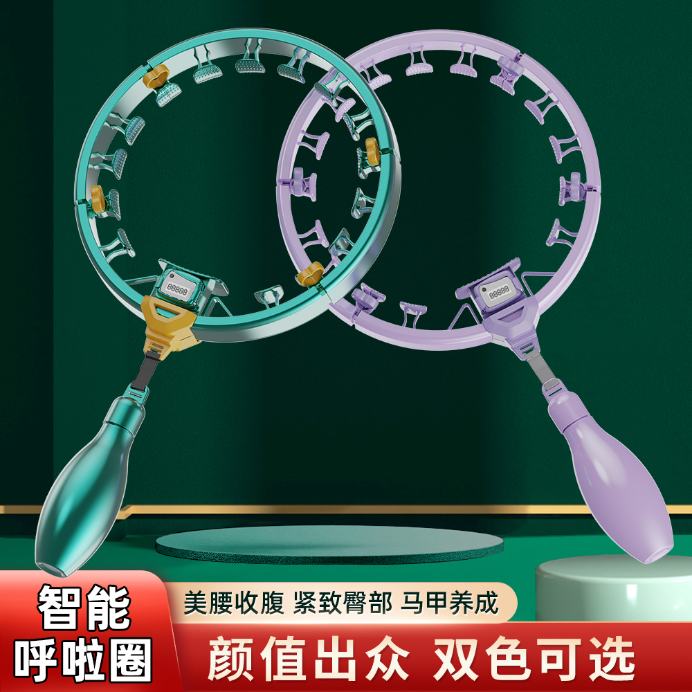 升级超大号智能计数呼啦圈爆汗燃脂瘦腰健身运动负重可拆卸瘦肚子