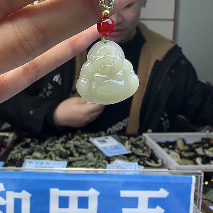 和田玉未镶嵌颈饰20mm