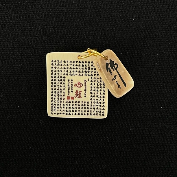 H102014 心经•人字佛 只做天然猛犸牙