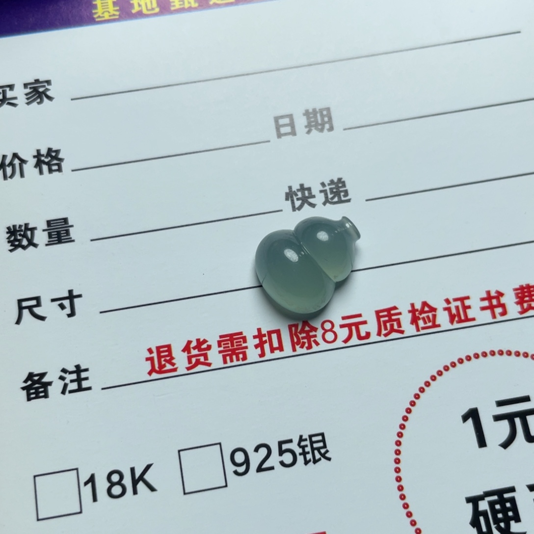 简***单翡翠未镶嵌颈饰翡翠