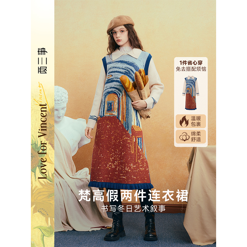 两三事梵高文艺时光回廊荷叶边裙摆花色假两件连衣裙S25DLY216