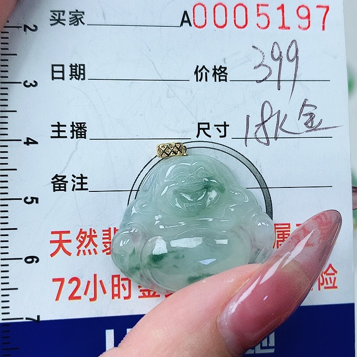 翡翠颈饰18K金镶嵌翡翠