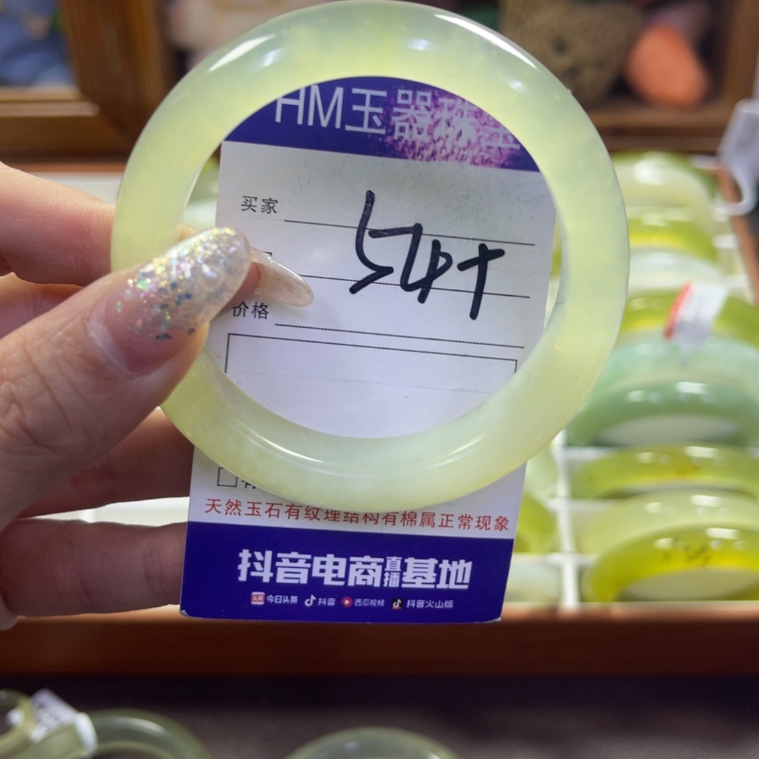 蛇纹石玉未镶嵌手镯204