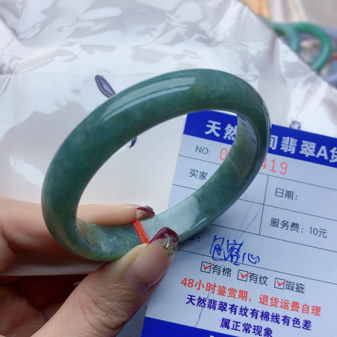 翡翠手镯未镶嵌翡翠手镯