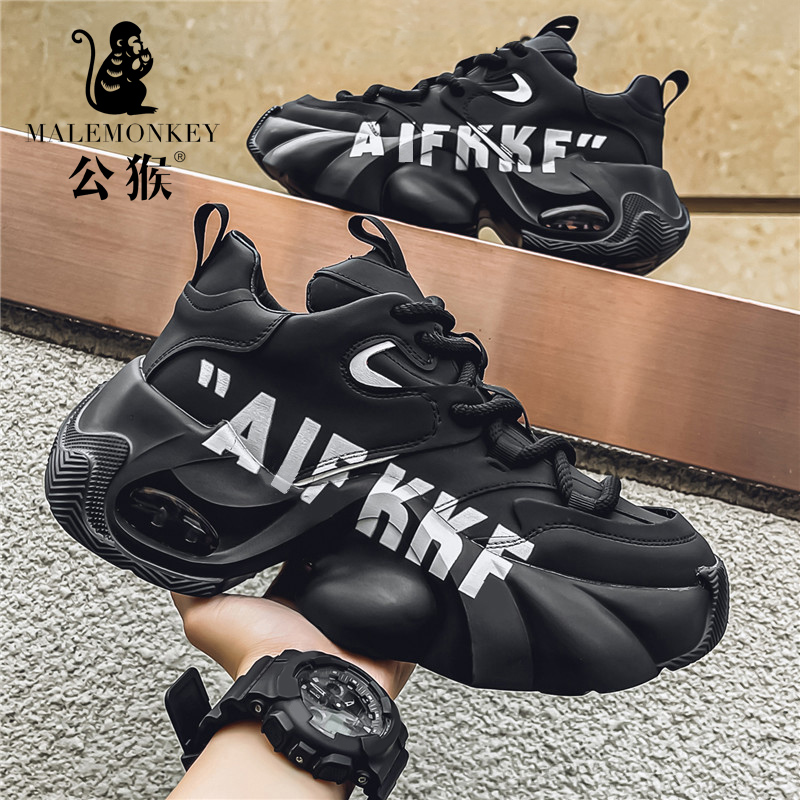 公猴官方正版男鞋秋季时尚百搭休闲鞋子舒适增高耐磨老爹鞋-AK199