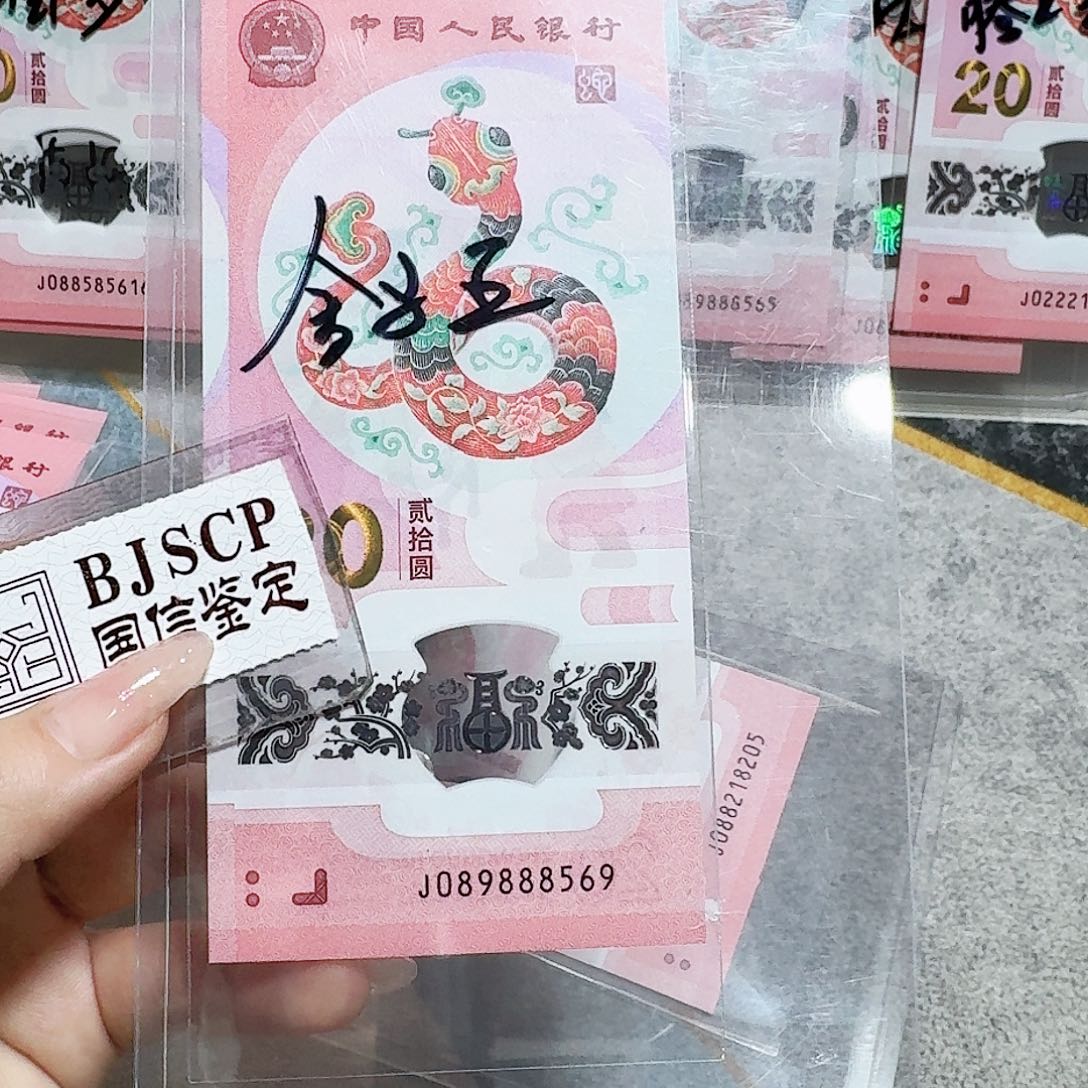 塑料089888569。。。。。。。。金马王全大 单五