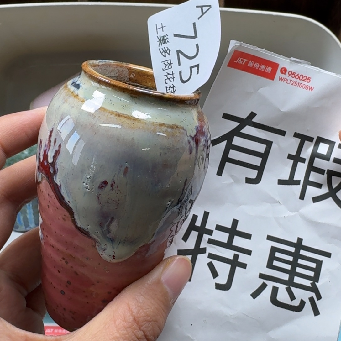 雨****陶瓷艺术品设计与制作