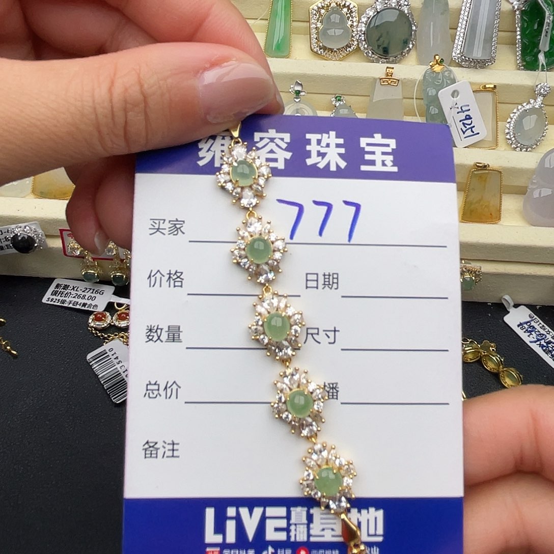 喵***喵翡翠银S925镶嵌戒指