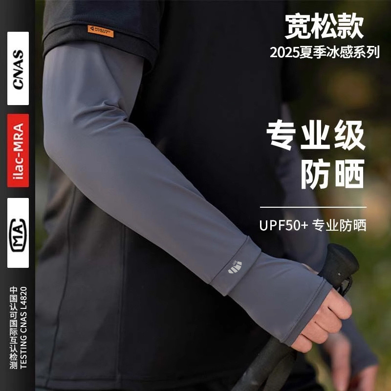 加大加长冰丝防晒袖套女UPF50+骑行电动车开车护臂半指防滑冰袖